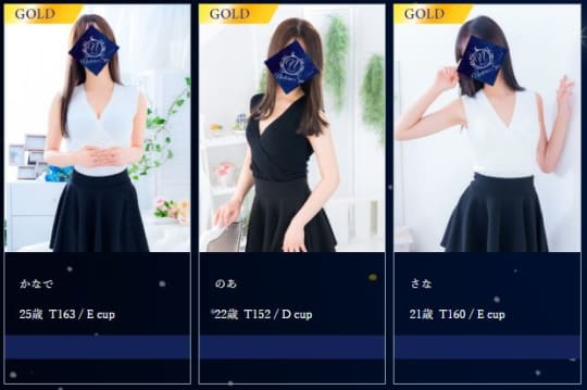 セラピスト