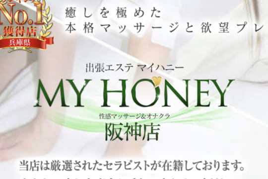 https://myhoney-este.com/