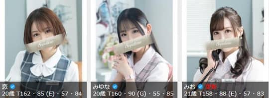 女の子