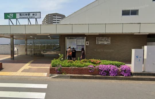 荒川沖駅前