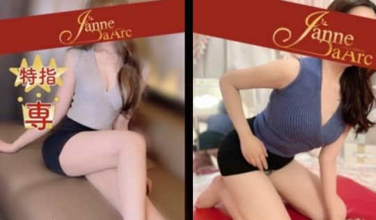 https://jannedaarc-okayama.com/cast/