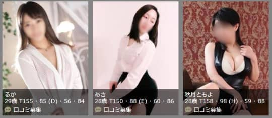 MIKADO(ミカド)の女の子一覧