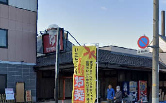 ぽかぽか温泉