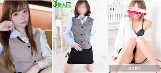 着たまま素人S級OLの女の子一覧