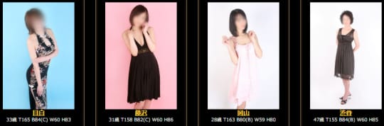 太閤の在籍一覧