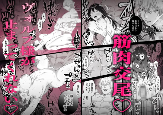 最強騎士団長体格差NTR・続～元旦那の目の前で奪われた人妻は筋肉わからセックスに理性全てを崩される