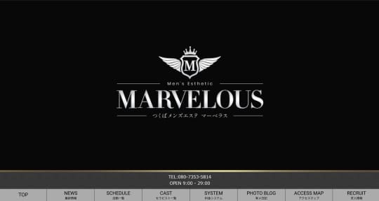 Marvelous