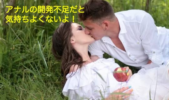 男女