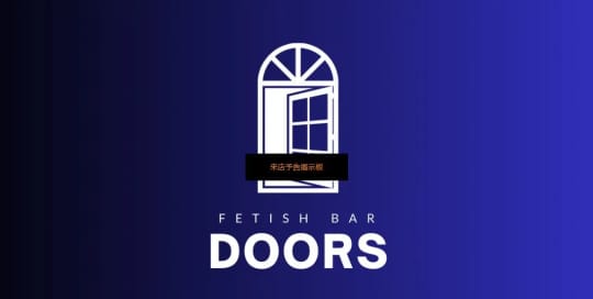 FETISH BAR DOORS(ドアーズ)