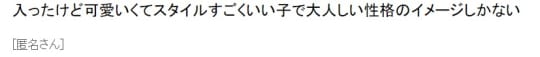 口コミ