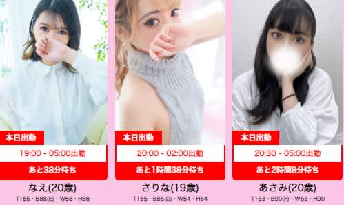 女性の画像