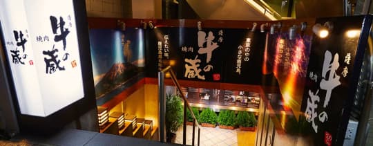HPより