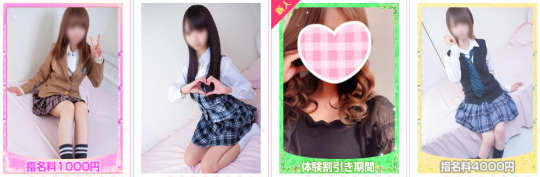 女の子の画像