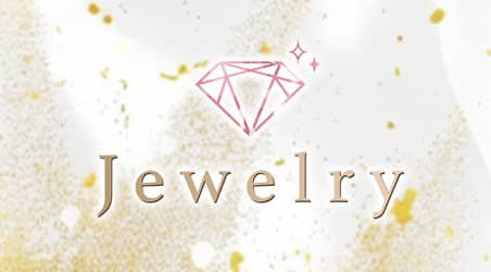 Jewelry(ジュエリー)のトップ画像