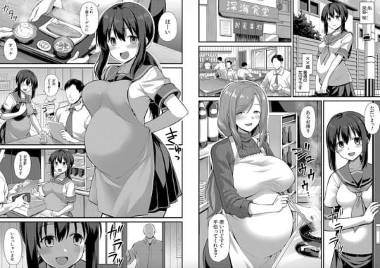 孕ませ！幸せ母娘丼！