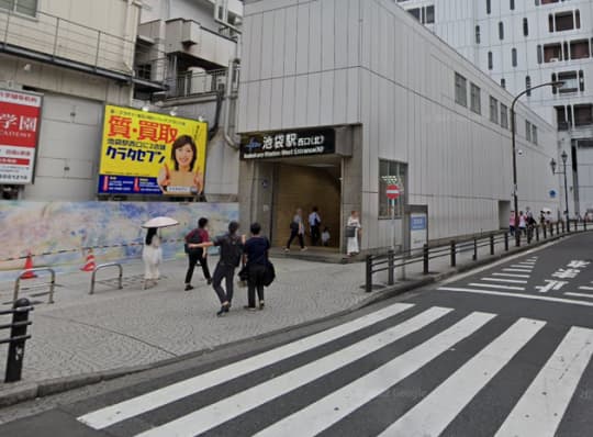 行き方