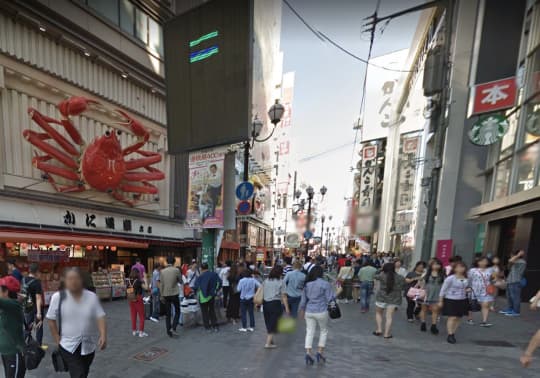 バグースなんば道頓堀店