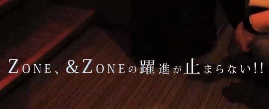 ＆ZONE