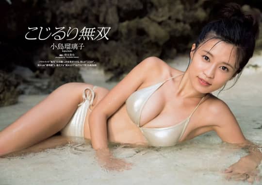 小島瑠璃子 おっぱい