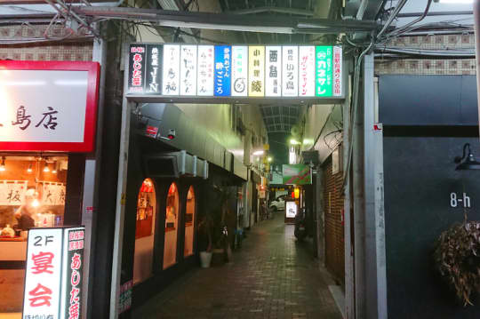 三島