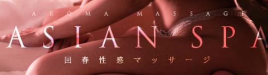 ASIAN SPA