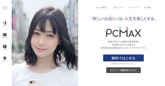 PCMAX