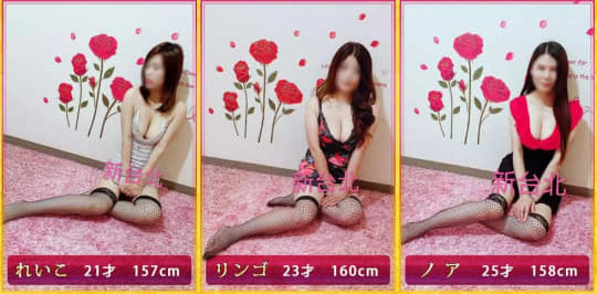 女性一覧