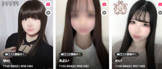 女性一覧