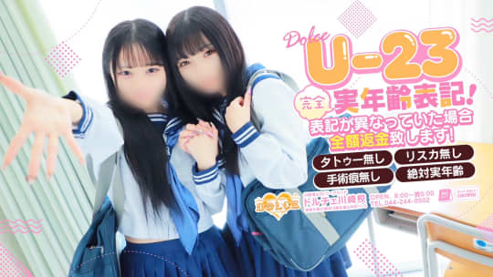 ドルチェ川崎校のTOP画像