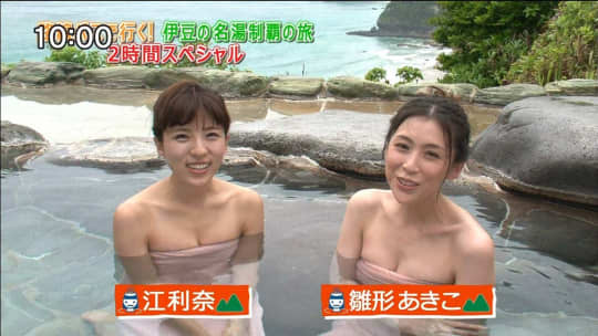 雛形あきこ おっぱい