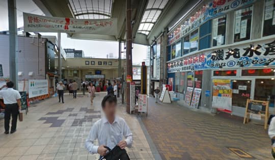 十三駅