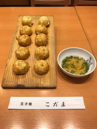 こだま玉子焼き