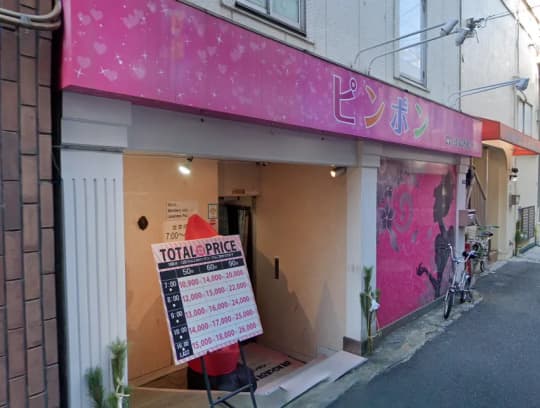 店前