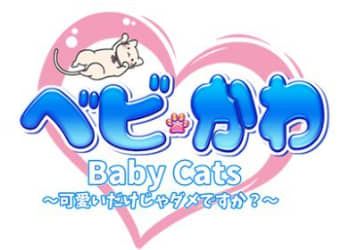 Baby Cats