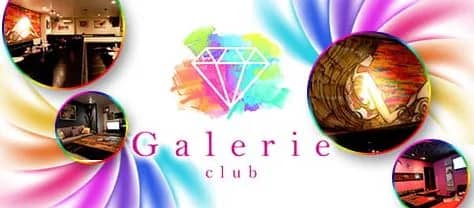 Galerie_ロゴ