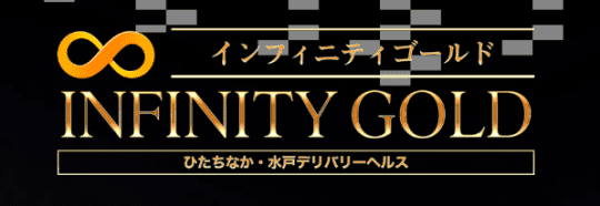 https://hitachinaka-mito-infinity.net/