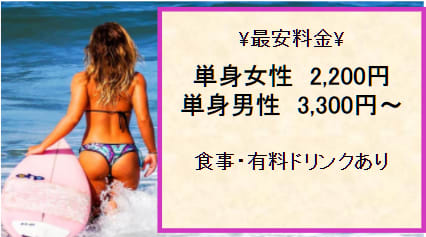 SM Bar Sweet Moonの料金