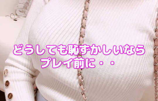 オナニー 見られたい