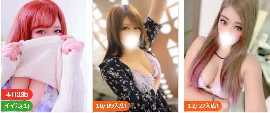 口コミ風俗情報局