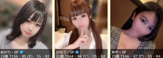 女の子