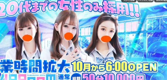 VIP ROOMのトップ画像