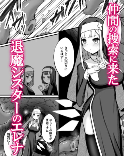 エロ漫画の画像