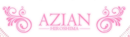 アジアン