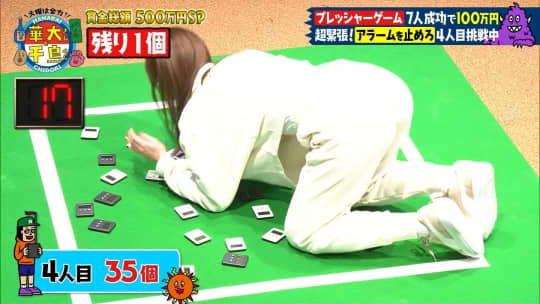 生見愛瑠 めるる エロ