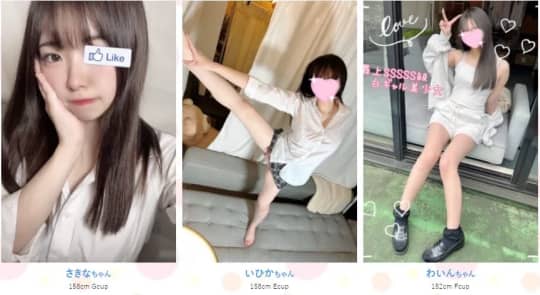 女性一覧