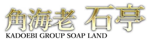 https://www.kadoebi.co.jp/sekitei