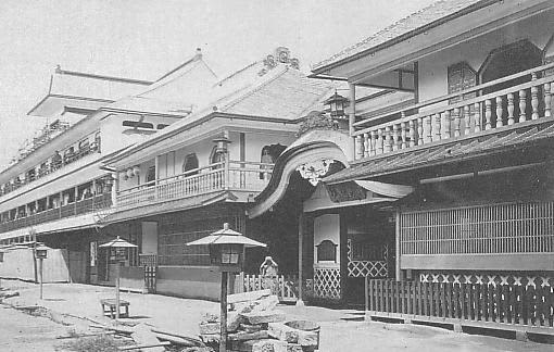 吉原