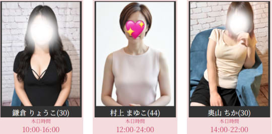 らんぷのセラピスト