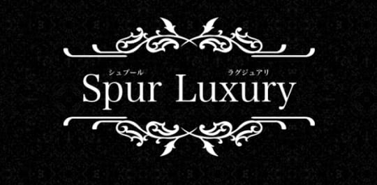 SpurLuxury