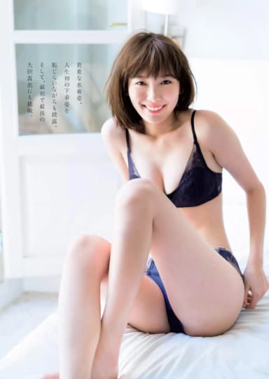  飯豊まりえ エロ